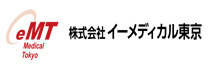 株式会社イーメディカル東京 バナー